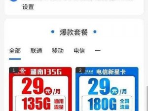 国产乱码卡一卡2卡三卡四【国产乱码卡一卡 2 卡三卡四是什么？】