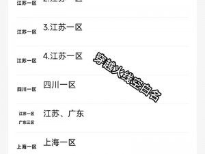 穿越火线空白名设定技巧与攻略：轻松改名换肤，游戏新体验探索