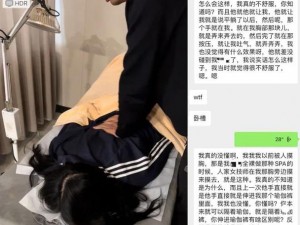 解开了她的乳峰摸了上去视频 解开了她的乳峰摸了上去视频：探秘女性私密部位的性好奇