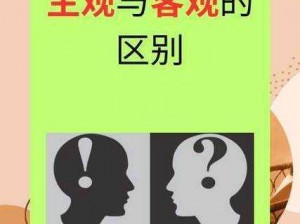 成品意识和精品意识的区别—成品意识和精品意识有何区别？