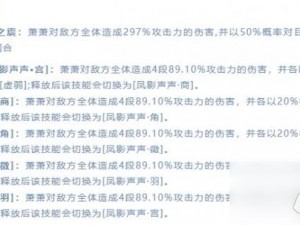 关于斗罗大陆魂师对决宗门升级的探讨与策略分析