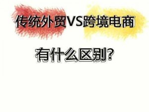 我的门派外贸商船经营之道：探索利润增长策略与独特玩法介绍