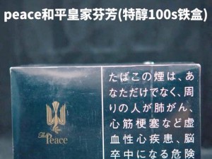 日本成熟 linode 品牌，全新 iphone69 系列，高端品质，极致体验