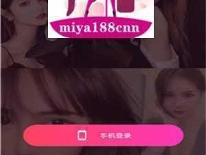 蜜芽 MIYA188 永不失联 19216801，成人用品的购物天堂