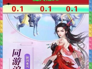 魔天记3D手游：魔主之影攻略秘籍与玩法技巧详解