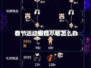 光遇季卡全方位解析与使用指南：探秘季卡功能与高效获取策略