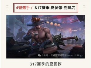 乱世王者紫将夏侯惇：英勇无畏的技能属性图鉴解析