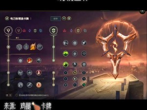 创世对决符文之塔挑战攻略大全：玩转策略与技巧，登顶符文巅峰