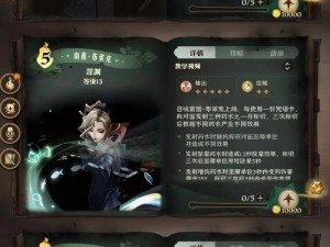 哈利波特魔法觉醒顶尖卡组揭秘：探索最强魔法组合之旅