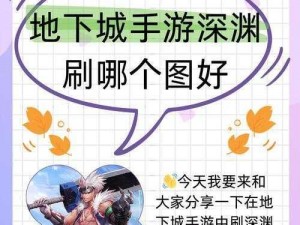 深渊地平线刷初始号攻略：详细操作流程与技巧解析