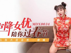 久久亚洲99精品2021【久久亚洲 99 精品 2021 年最新内容大揭秘】