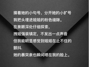 大句号撞我的小句号、大句号为何总撞我的小句号？