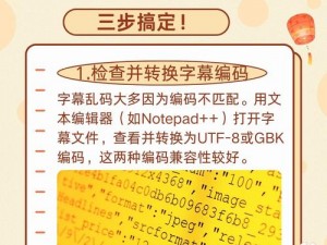 日韩乱码转码2021芒果—如何看待日韩乱码转码 2021 芒果这一现象？