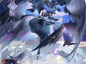 神级SR鬼使白：阴阳师世界中力压姑获鸟，超越大天狗的无敌存在