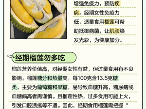 榴莲秋葵草莓丝瓜APP污_如何评价榴莲秋葵草莓丝瓜 APP 污？