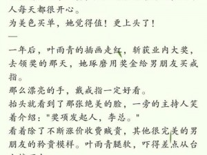 全肉NP变态公交车_NP 是什么意思？你可以提供更多信息，以便我能更好地理解你的需求并提供更准确的回答