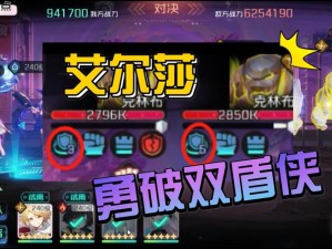 空无之域终极BOSS挑战攻略：黑潮之上应对策略与小技巧解析