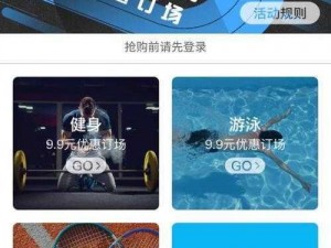 男女做运动APP—运动健身必备：男女做运动 APP 推荐