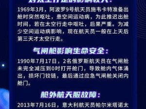 MYXBJ截图预览：揭秘最新科技动态，前沿信息一览无余