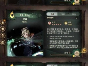 哈利波特魔法觉醒：地精的秘密踪迹揭秘