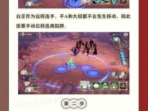 探索幻境，破晓决战之路：幻书启世录支线3全面通关攻略解析