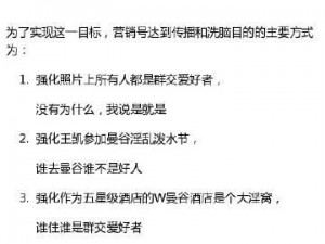 一男多女群交,一男同时与多女进行群交是否符合道德伦理？