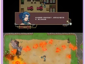 《魔兽RPG探索之旅：指令下的冒险篇章》