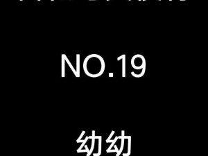 十八模115官方网站—十八模 115 官方网站是什么？