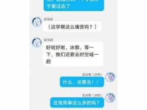 守护者的神秘伙伴：宠物时空浮龙的技能解析与特点介绍