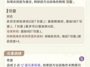 原神七圣召唤丽莎卡牌技能详解：掌握元素之力，洞悉战斗策略