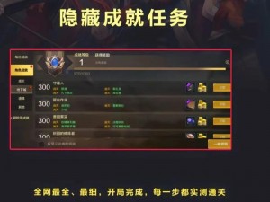 DNF102级升级攻略：任务选择策略，解析跳跃任务利弊，助力高效升级之路