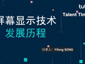 CGA、EGA到VGA显示技术的卓越性能：探究显示技术的前沿发展与实际应用