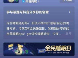 抖音风波：服务器打瞌睡后，再次尝试的挑战与探索