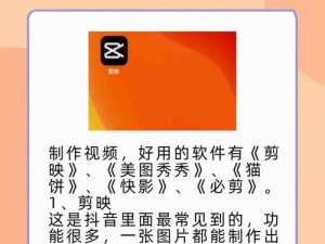 成品短视频app在线软件优势,成品短视频 APP 在线软件有哪些优势？