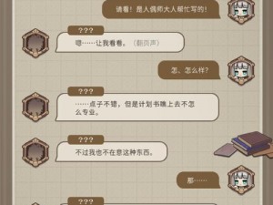 灵魂潮汐中的神秘力量：金斧头用途解析与探寻