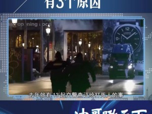 法国17岁少年之死引发骚乱,法国 17 岁少年之死引发的骚乱：是社会问题还是个人悲剧？