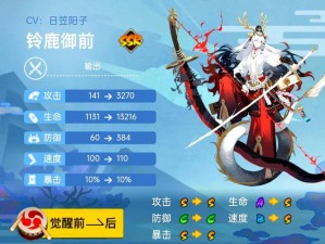 阴阳师宠物进阶指南：小动物进化全攻略，掌握进阶技巧提升宠物实力