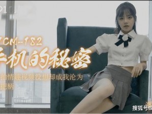 91在线无码精品人口传媒;91 在线无码精品人口传媒：成人内容的新选择？