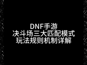 决斗之城2游戏开局攻略：策略性选择与游戏中心的核心玩法技巧探讨