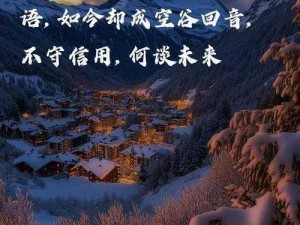 共同面对破产阴霾，携手优诺撒钱共创未来