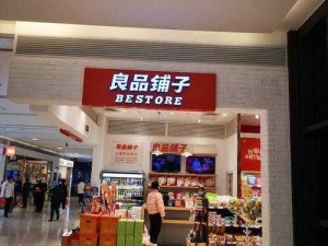 精产国品一二三产品天堂、如何打造一个精产国品一二三产品天堂？