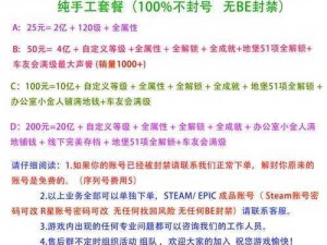 女神联盟金币高效获取攻略：揭秘快速刷金币技巧与策略分享