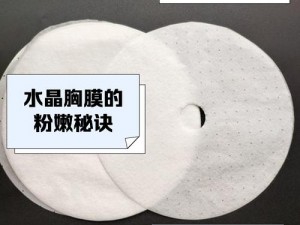 一面膜胸口一面膜免费(买一面膜胸口一面膜免费？是真的吗？)