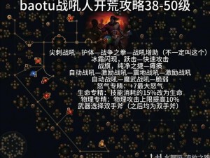 刀塔传奇诸王争霸：打造无敌英雄之路，深度解析土豪对决攻略