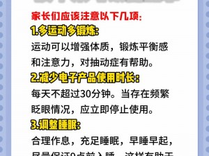 父母进行剧烈运动的安全隐患_父母剧烈运动潜藏安全风险，子女需多留意