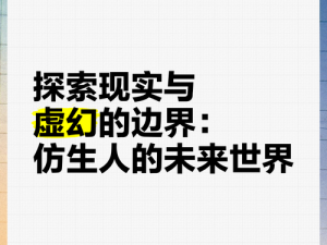 人与ZO交;人与 ZO 交：探索未知的边界