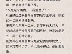 7777 精品久久久大香线蕉小说，收集了各种类型的小说，内容丰富，阅读流畅，让你一次看个够