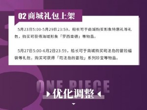 离线热血不停歇：新服活动于4月5日21时华丽开启玩家的无限热情盛宴