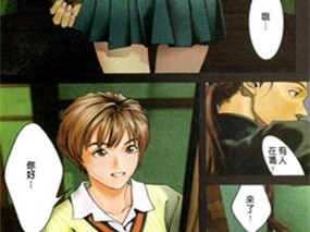 妖精漫画免费漫画入口页面下拉式，海量精彩漫画免费看