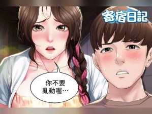 韩国少女漫画免费网站【韩国少女漫画免费网站有哪些？】